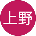 上野 profile picture
